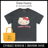 Drew美式 潮牌褶皱HelloKitty印花抽象短袖 t恤学院风穿搭ins风上衣