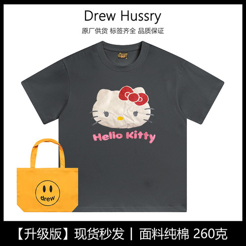 Drew美式潮牌褶皱KT猫印花抽象短袖t恤学院风穿搭ins风上衣