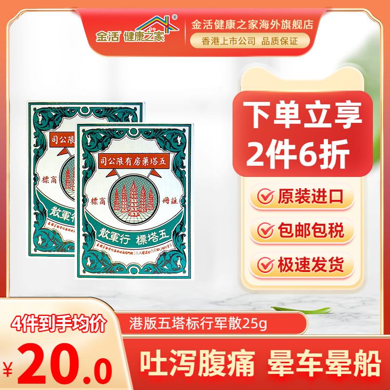 香港跨境直邮 务必上传身份证 否则无法发货