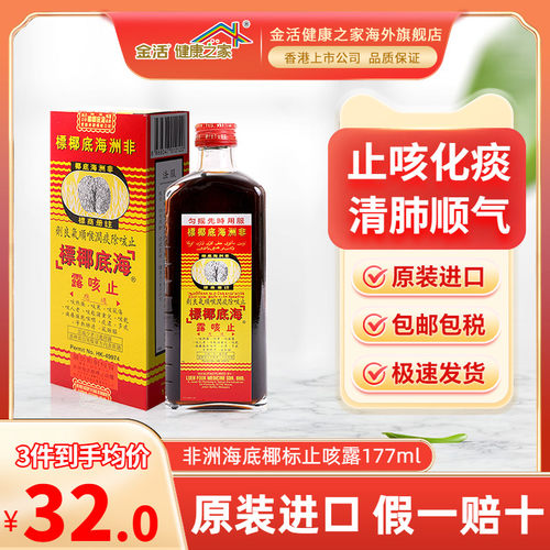【品牌总代】官方渠道 正品保证 请放心购买