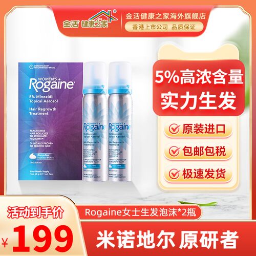官旗店仓库发货，效期2027年2月
