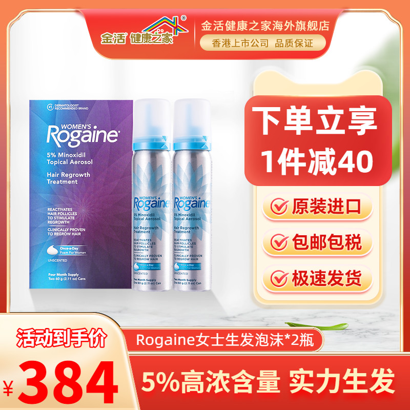 官旗店仓库发货，效期2026年1月