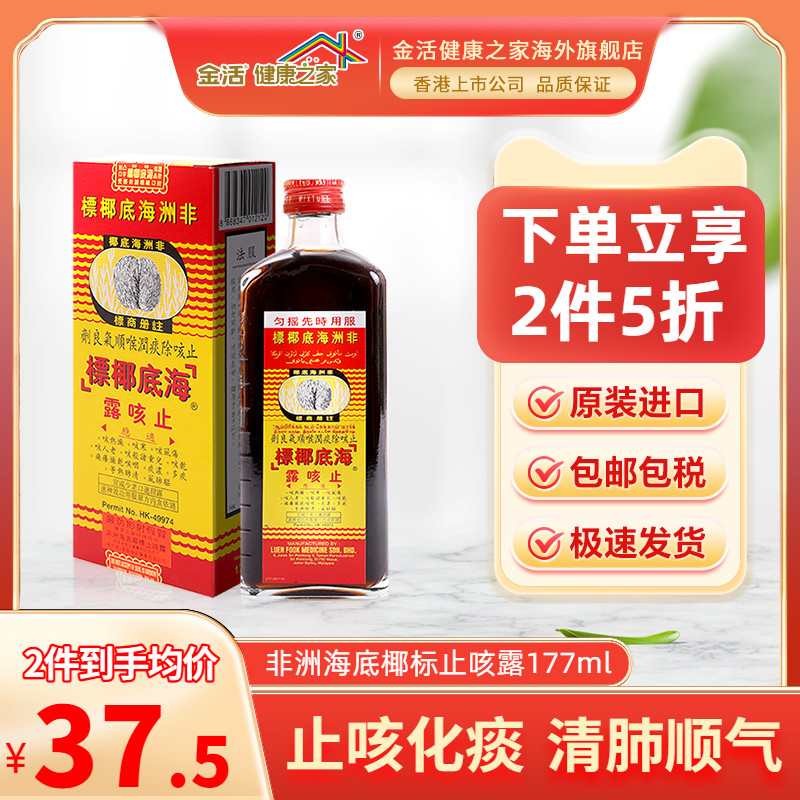 【品牌总代】官方渠道 正品保证 请放心购买