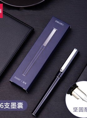 得力S160EF钢笔练字学生专用矫正握姿商务成人练字男女通用钢笔墨囊可替换