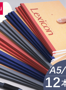 得力A5笔记本子B5牛皮纸封面无线装订本软面抄记事本课堂笔记本错题本商务批发6本10本12本装办公用品可定制