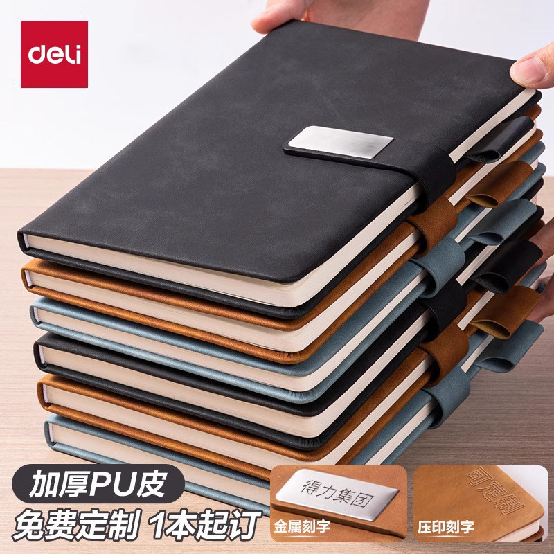 得力磁吸扣A5加厚皮面笔记本子商务记事本带扣2025年新款工作笔记办公用会议记录本超厚简约大学生笔插可定制