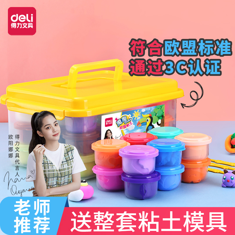 可塑像皮价格 可塑像皮图片 星期三 可塑像皮价格 可塑像皮图片 星期三