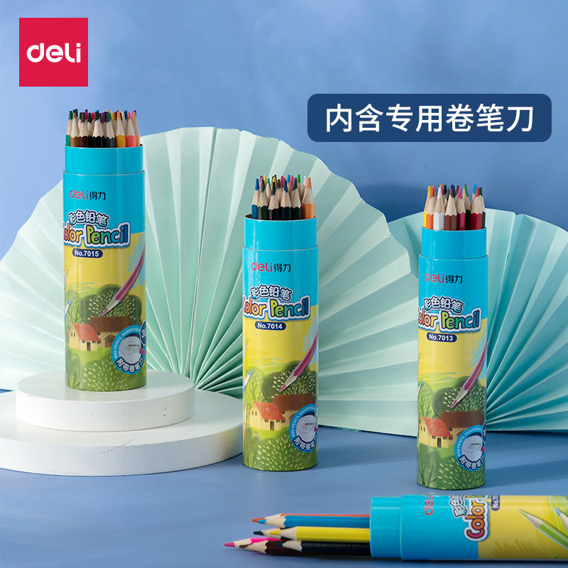 得力文具7012六角杆彩色铅笔儿童绘画油性彩铅儿童学生绘画涂鸦三角杆油性彩铅