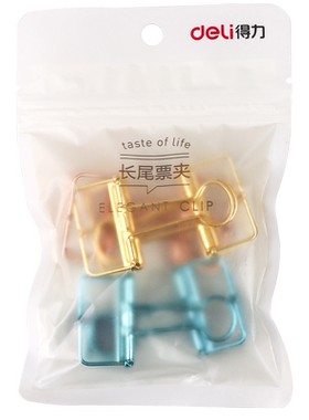 得力长尾夹彩色镂空复古高颜值