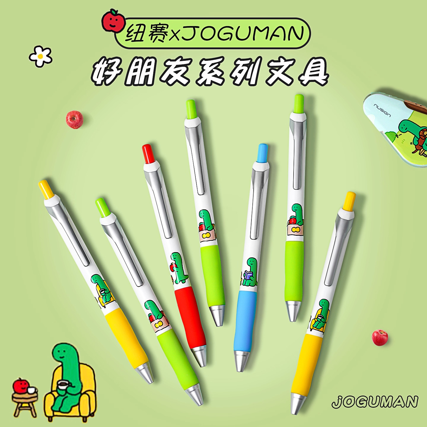 得力纽赛乔古漫联名按动中性笔刷题笔黑笔签字笔颜值ins风速干顺滑碳素0.5黑色子弹头学生用考试水性圆珠笔,文具电教/文化用品/商务用品,中性笔,淘宝优惠券,粉丝福利购,淘宝优惠卷