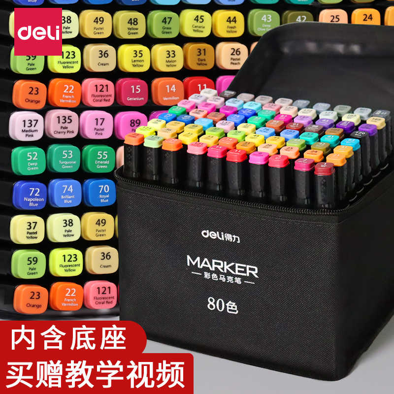 美术工具色彩鲜艳叠色自然耐磨耐用专业设计