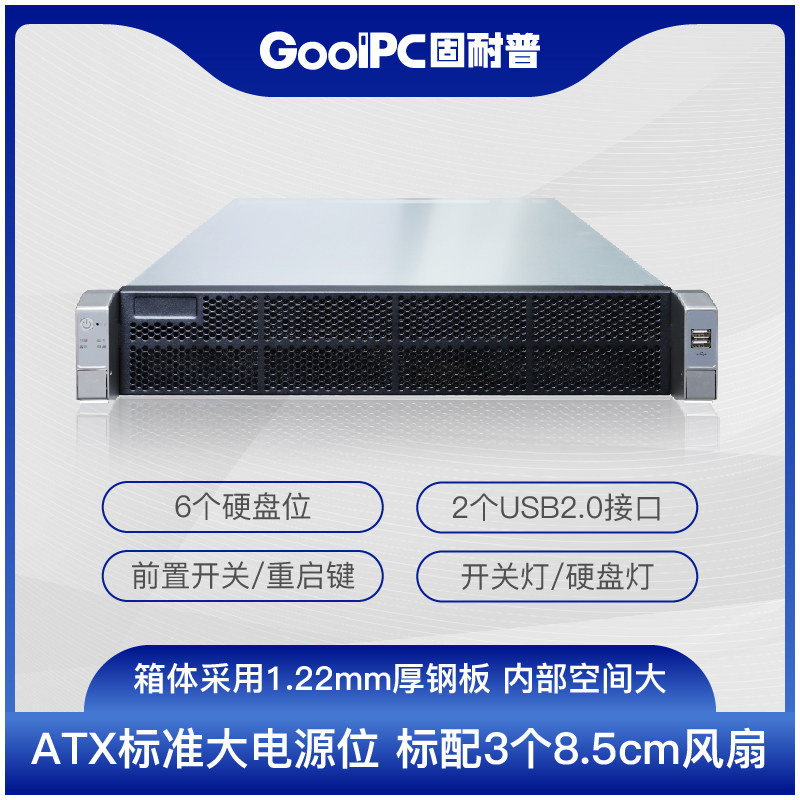 超微上架式服务器机箱工业级多硬盘位支持定制超微EATX前置台式机