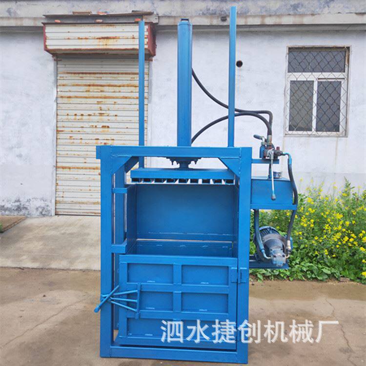 单电机小压力立式液压打包机卫生纸头压包机纸屑木屑打包机