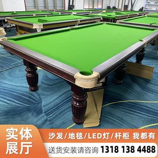 台球桌 台球台工厂 球台价格 美式 黑龙江黑河DPL0210
