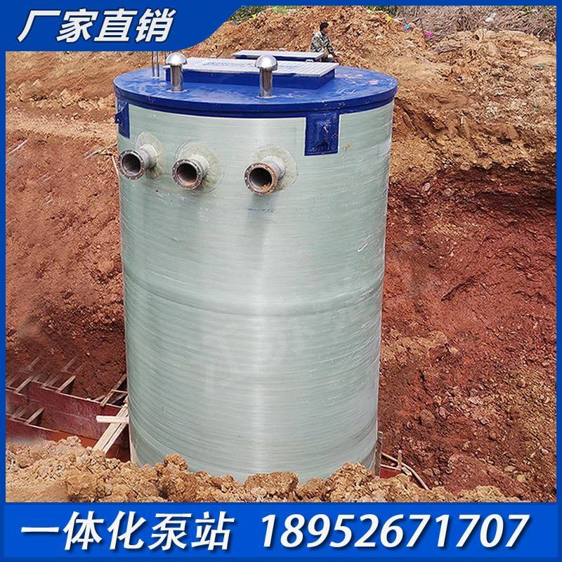 一体化泵站 地埋式 智能泵站 污水提升泵站 污水提升泵井
