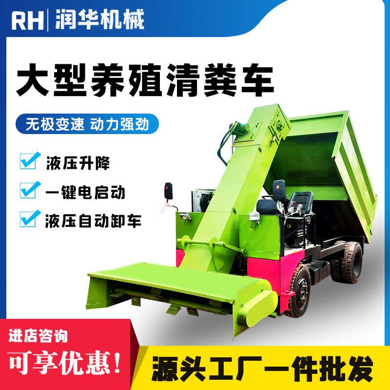 大型奶牛场四轮清粪车60马力5立方粪便铲运机牛场地面污粪刮粪机