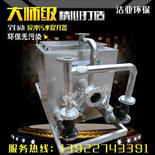 新品 一体化污水提升设备 地下室污水提升器 厂家供应污水提升器