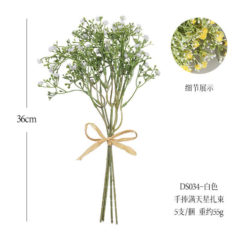 手扎花满天星手捧扎束 新娘手扎花仿真植物家居婚庆装饰人造假花