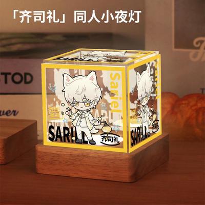 光与夜之恋周边齐司礼同人原创谷子小夜灯摆件二次元动漫生日礼物