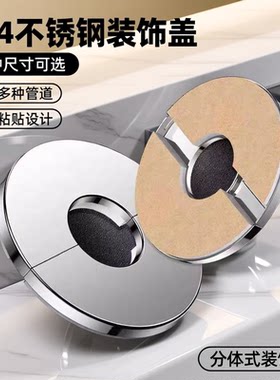 角阀燃气热水器排烟管遮挡装饰盖