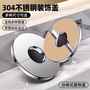 分体式燃气热水器排烟管遮挡罩装饰盖不锈钢角阀排气管水管遮丑盖