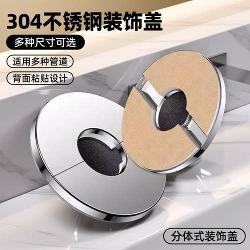 角阀燃气热水器排烟管遮挡装饰盖