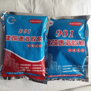 建筑速溶胶粉高粘度801901喷浆拉毛水泥抗裂粘贴丙纶布防水干粉胶