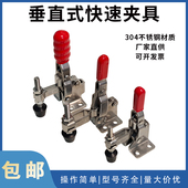 SS固定工装 不锈钢快速夹 夹具 101D 12130夹钳12050 101A 102B