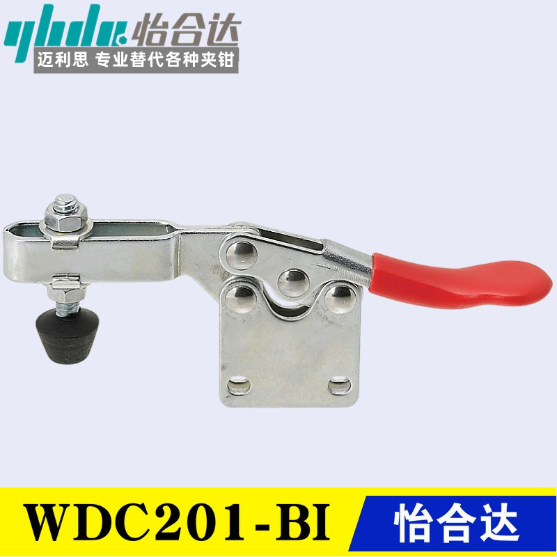 替代WDC201-BI肘夹225-DI怡合达