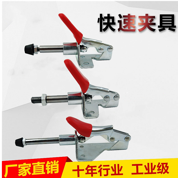 快速夹具GHAM/BM/AL推拉式不锈钢