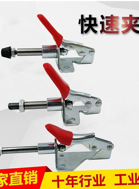 快速夹具肘夹SD GH301AM/301BM/301AL推拉式不锈钢小夹钳压紧包邮