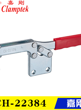 台湾嘉刚水平式焊接快速夹钳CH-21384/22384 工装夹具肘夹头2138