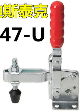 快速夹具247-U原装同款替代 迪斯泰克型夹钳肘夹247-S DESTACO
