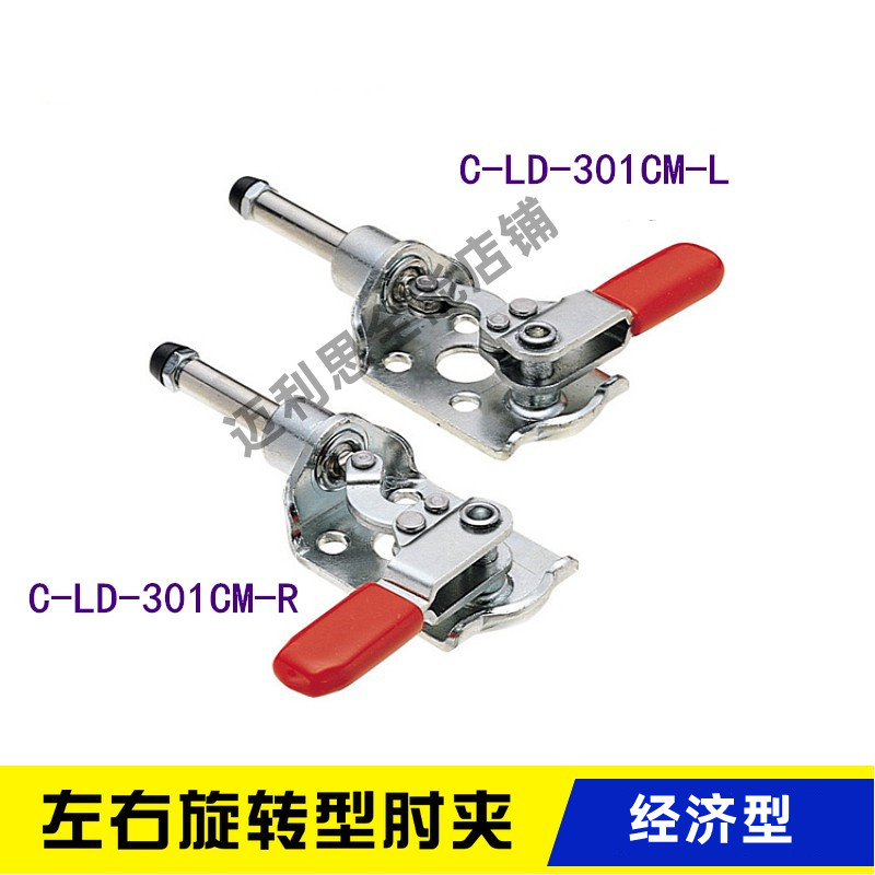 快速夹具左右推拉米思HS-301-CR