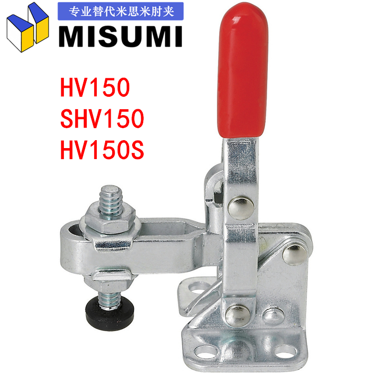 快速夹具SHV150替代KAKUTA夹钳HV150米思米型肘夹HV150S 不锈钢 五金/工具 其它夹持类工具 原图主图