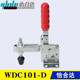 立式 夹钳WDC101 D肘夹WDC11421替代WDC11421SS垂直压紧式 快速夹具