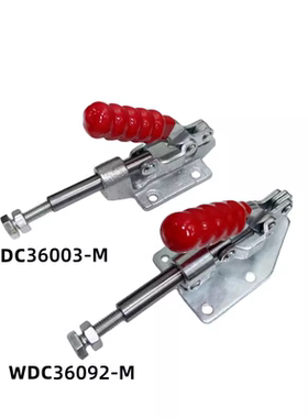 推拉式WDC03-1快速夹具夹钳压紧器WDC36092M测试架夹具代替MC08-1