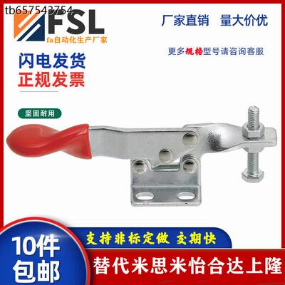 WDC20100/ WDC20235怡合达肘夹 替代水平压紧式夹具 快速夹钳