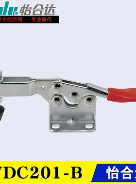 WDC201-B替代怡合达WDC201-BSS型水平式快速夹钳 不锈钢夹具肘夹