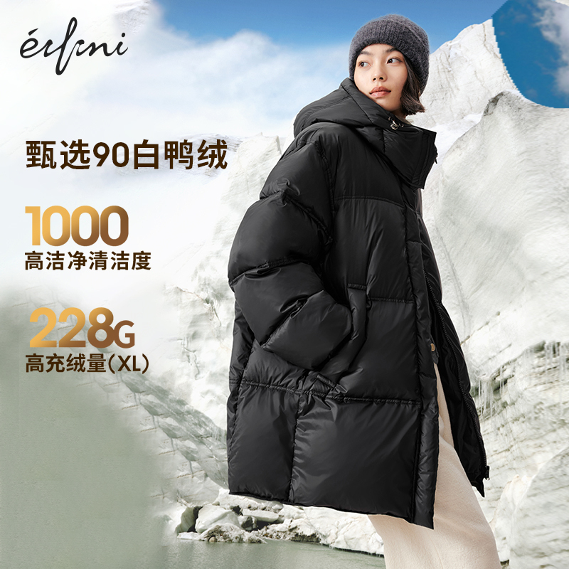 伊芙丽连帽轻量感棉花糖长款不臃肿羽绒服女2024秋装新款保暖外套