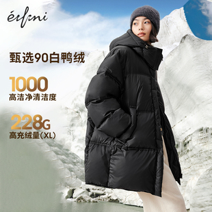 保暖外套 新款 伊芙丽连帽轻量感棉花糖长款 不臃肿羽绒服女2024秋装