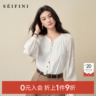 气质小上衣女 宽松法式 诗凡黎波西米亚风剪花流苏绳衬衫 2025秋新款