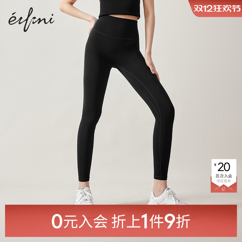 【0元入会1件9折】伊芙丽outlets店休闲裤女1EA952551