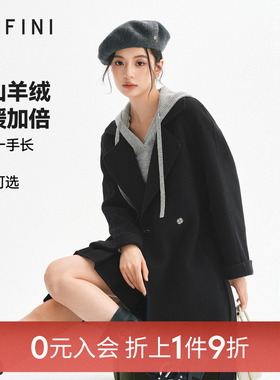 【0元入会1件9折】诗凡黎羊毛羊绒中长款毛呢外套伊芙丽outlets店