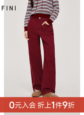 【0元入会1件9折】诗凡黎牛仔长裤女7F9350181伊芙丽outlets店