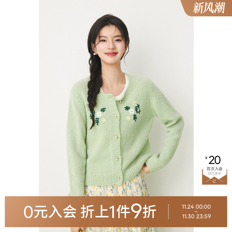 立体钩花圈圈纱针织开衫