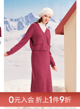 【0元入会1件9折】诗凡黎套装女SEB190891伊芙丽outlets店