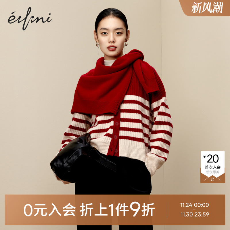 【0元入会1件9折】伊芙丽outlets店针织开衫女1EA934251