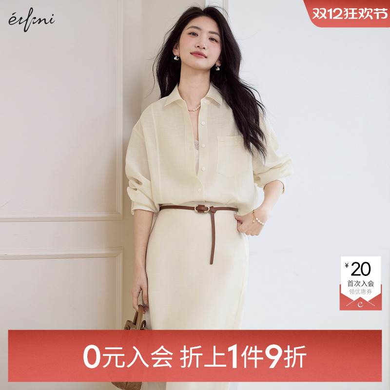 【0元入会1件9折】伊芙丽outlets淡人莱赛尔醋酸衬衫半裙合集女