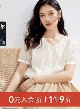 【0元入会1件9折】伊芙丽outlets店小上衣1F4920741
